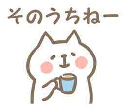 Cat willful freely sticker #12605411