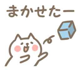 Cat willful freely sticker #12605414