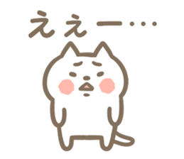 Cat willful freely sticker #12605416
