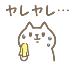 Cat willful freely sticker #12605419