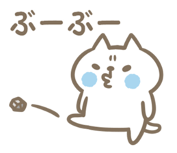 Cat willful freely sticker #12605427