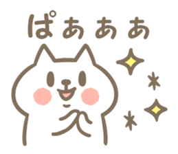 Cat willful freely sticker #12605437