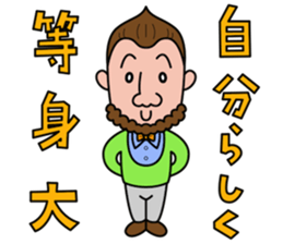 Day-to-day Basil Kritzer Sticker sticker #12605438