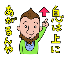 Day-to-day Basil Kritzer Sticker sticker #12605439