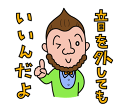 Day-to-day Basil Kritzer Sticker sticker #12605440