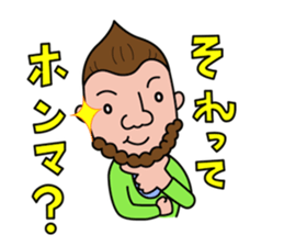 Day-to-day Basil Kritzer Sticker sticker #12605441