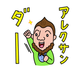 Day-to-day Basil Kritzer Sticker sticker #12605442