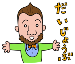 Day-to-day Basil Kritzer Sticker sticker #12605443