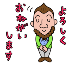 Day-to-day Basil Kritzer Sticker sticker #12605453