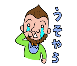 Day-to-day Basil Kritzer Sticker sticker #12605455