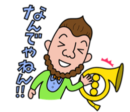 Day-to-day Basil Kritzer Sticker sticker #12605456