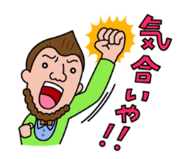 Day-to-day Basil Kritzer Sticker sticker #12605457