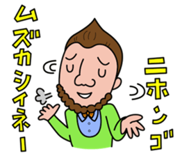 Day-to-day Basil Kritzer Sticker sticker #12605459