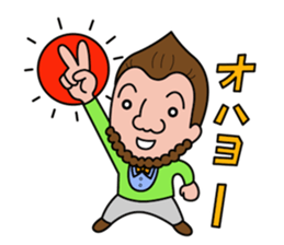 Day-to-day Basil Kritzer Sticker sticker #12605466