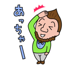 Day-to-day Basil Kritzer Sticker sticker #12605473