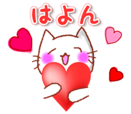 The kind words for lovers. Revised. sticker #12605518