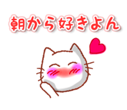 The kind words for lovers. Revised. sticker #12605519