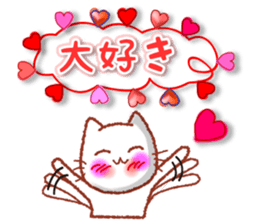 The kind words for lovers. Revised. sticker #12605521