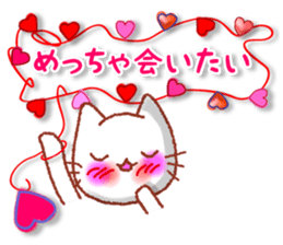 The kind words for lovers. Revised. sticker #12605523