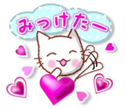 The kind words for lovers. Revised. sticker #12605531