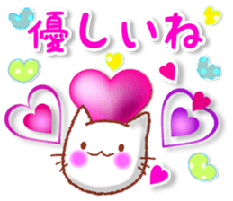 The kind words for lovers. Revised. sticker #12605535