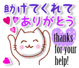 The kind words for lovers. Revised. sticker #12605540