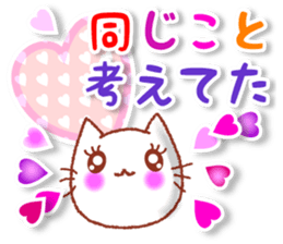 The kind words for lovers. Revised. sticker #12605542