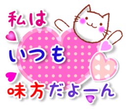 The kind words for lovers. Revised. sticker #12605544