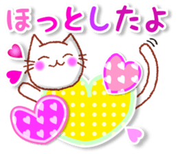 The kind words for lovers. Revised. sticker #12605545