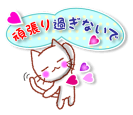 The kind words for lovers. Revised. sticker #12605546