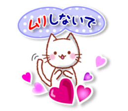 The kind words for lovers. Revised. sticker #12605547