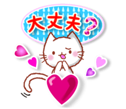 The kind words for lovers. Revised. sticker #12605548