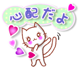 The kind words for lovers. Revised. sticker #12605549