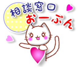 The kind words for lovers. Revised. sticker #12605550