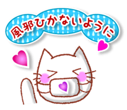 The kind words for lovers. Revised. sticker #12605552