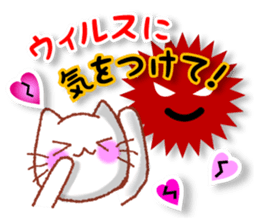 The kind words for lovers. Revised. sticker #12605553