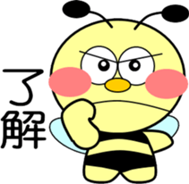Small bee-2 sticker #12605723