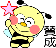 Small bee-2 sticker #12605755