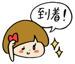 yume and amy sticker #12605855