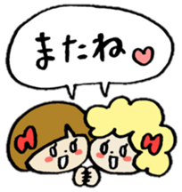 yume and amy sticker #12605875