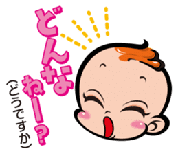 Chinsuko-Boya's Okinawan dialect sticker sticker #12605999