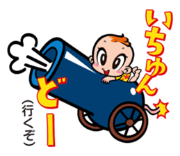 Chinsuko-Boya's Okinawan dialect sticker sticker #12606002