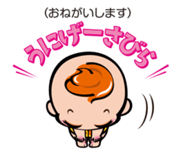 Chinsuko-Boya's Okinawan dialect sticker sticker #12606005