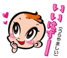 Chinsuko-Boya's Okinawan dialect sticker sticker #12606009