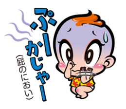 Chinsuko-Boya's Okinawan dialect sticker sticker #12606013
