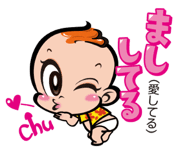 Chinsuko-Boya's Okinawan dialect sticker sticker #12606014