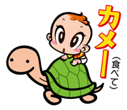 Chinsuko-Boya's Okinawan dialect sticker sticker #12606017