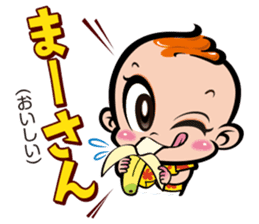 Chinsuko-Boya's Okinawan dialect sticker sticker #12606020