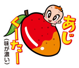 Chinsuko-Boya's Okinawan dialect sticker sticker #12606021