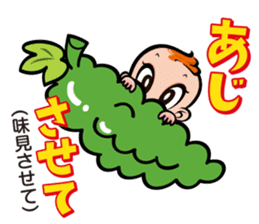 Chinsuko-Boya's Okinawan dialect sticker sticker #12606024